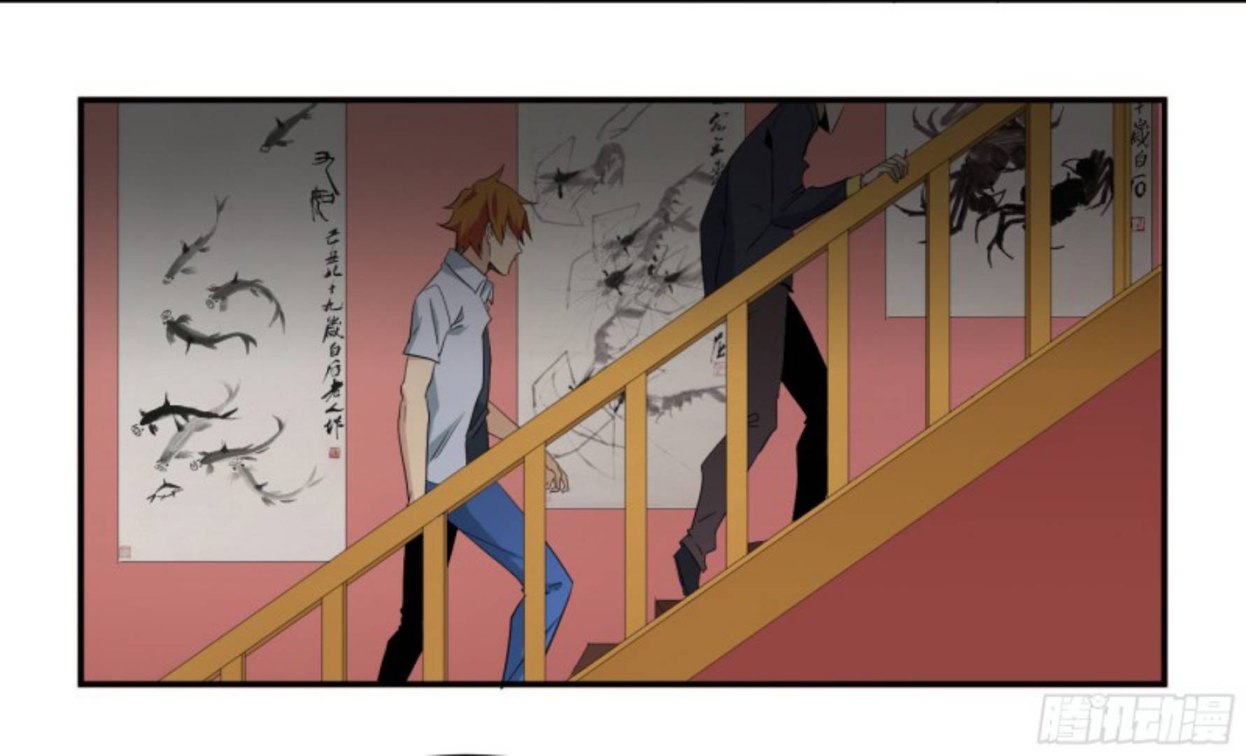 Page 18 of Chapter 143