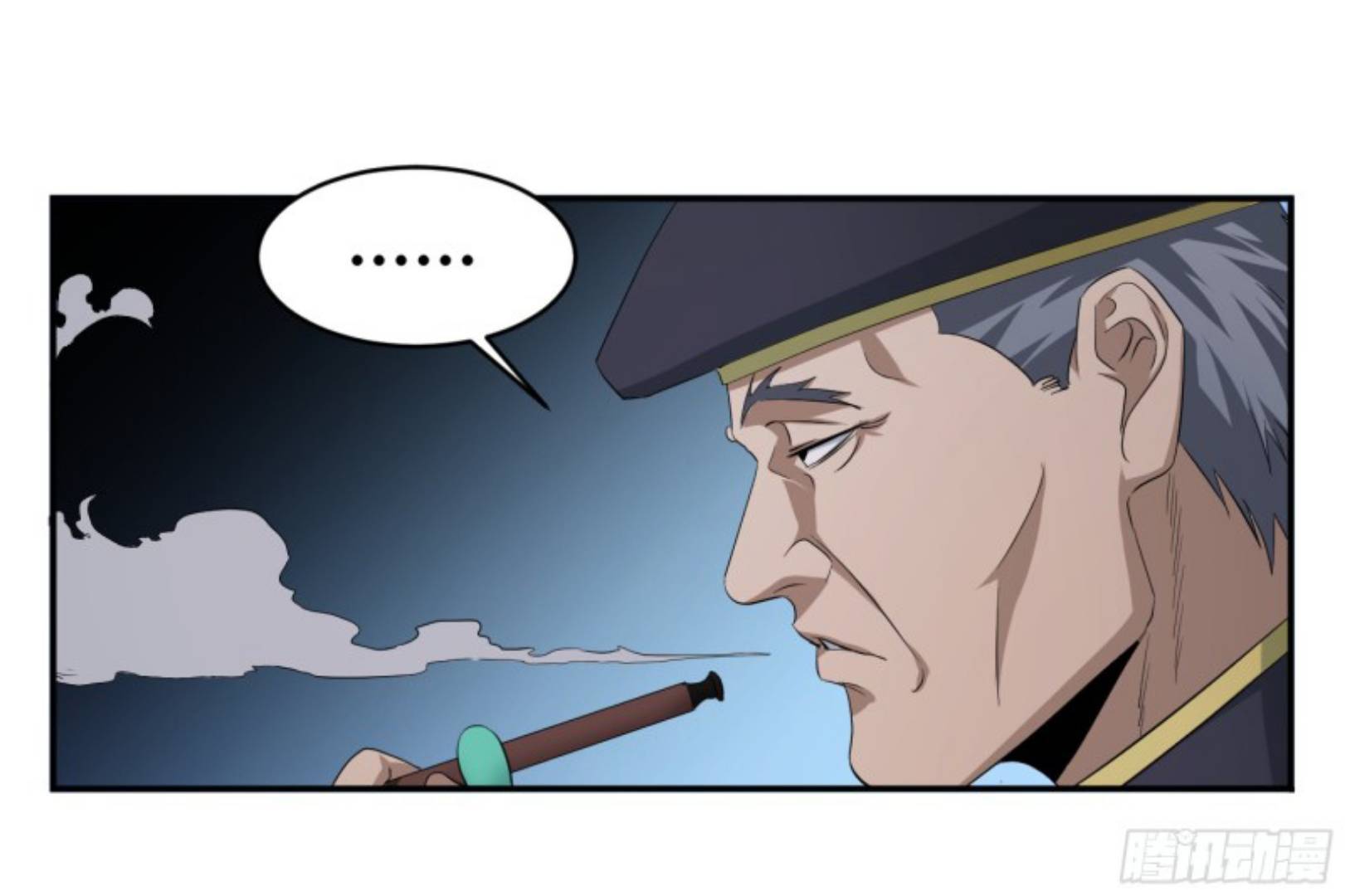 Page 21 of Chapter 143