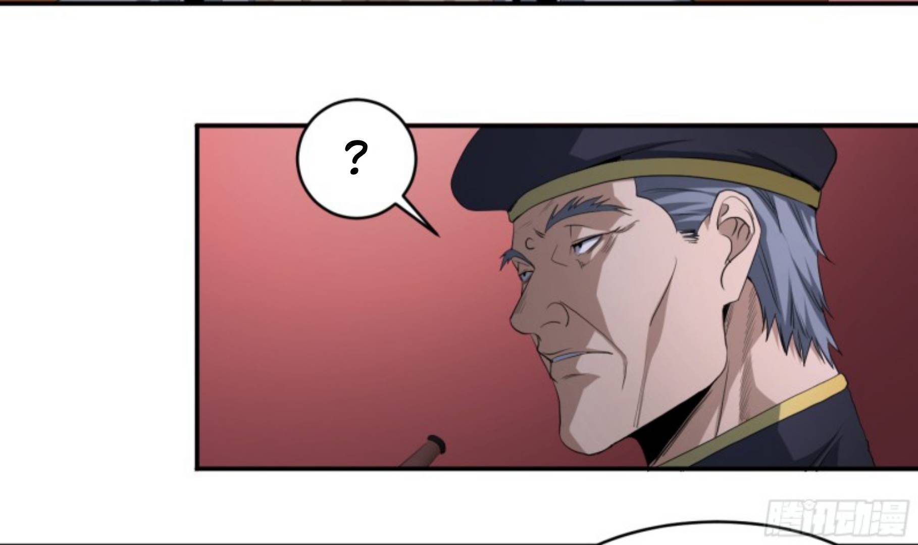 Page 24 of Chapter 143