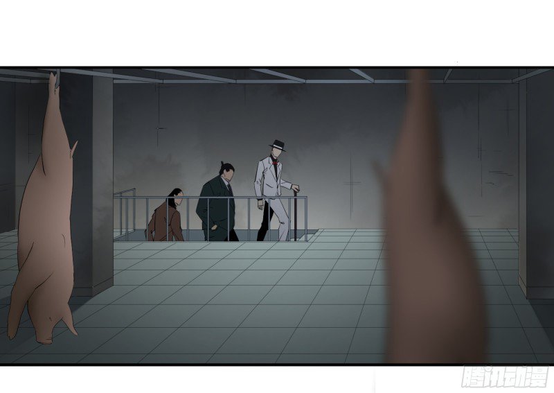Page 8 of Chapter 144