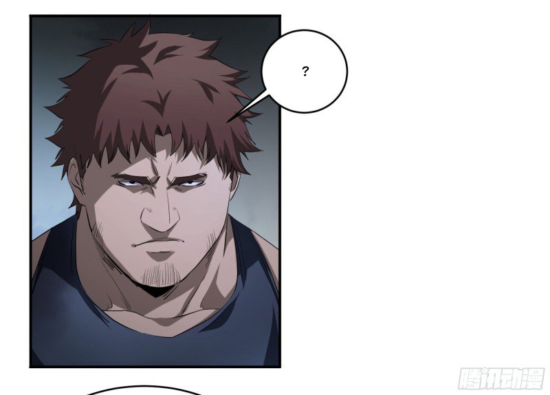 Page 19 of Chapter 144