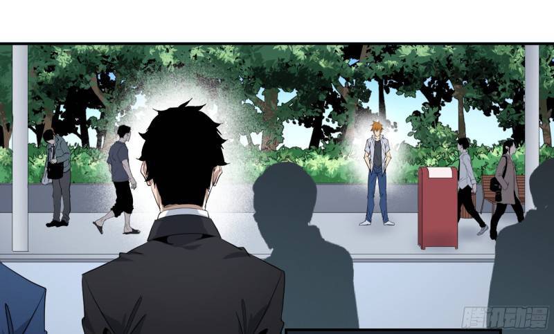 Page 23 of Chapter 145
