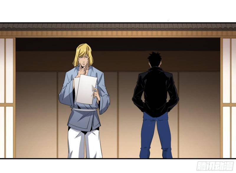 Page 17 of Chapter 146