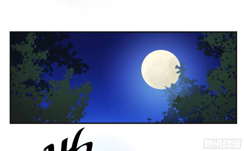 Page 32 of Chapter 146