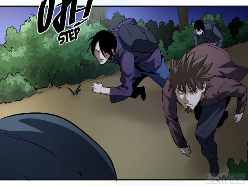 Page 33 of Chapter 146
