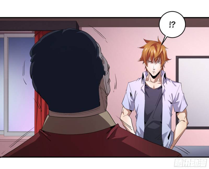 Page 14 of Chapter 147