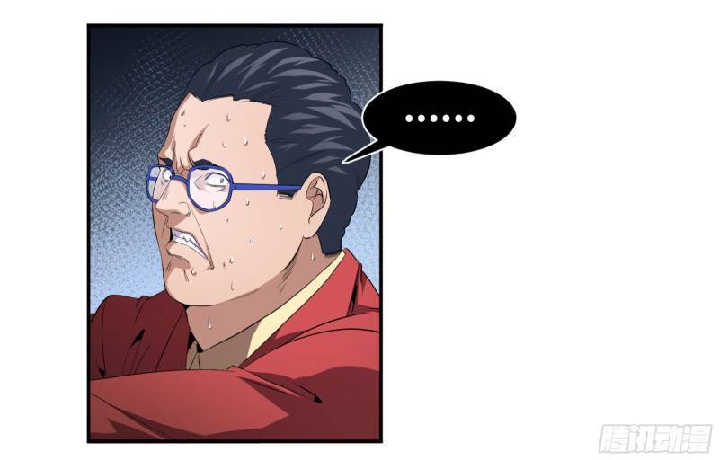 Page 32 of Chapter 147