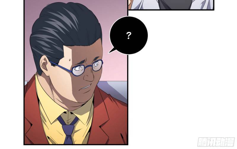 Page 19 of Chapter 148