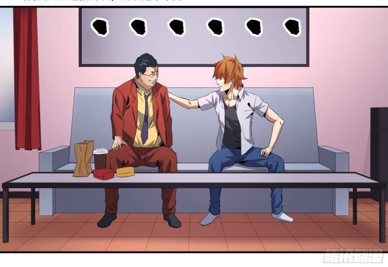 Page 21 of Chapter 148