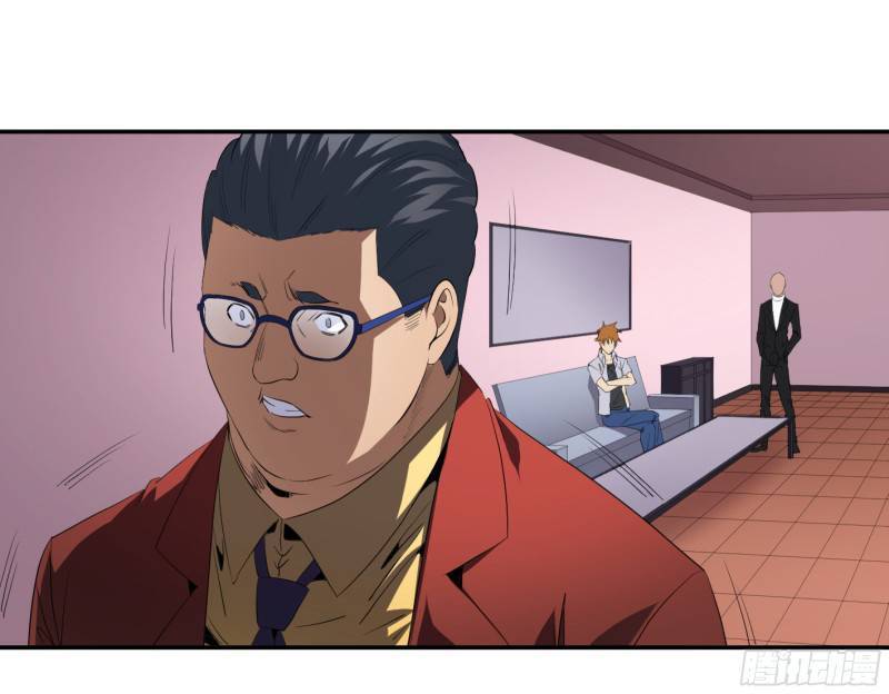 Page 24 of Chapter 148