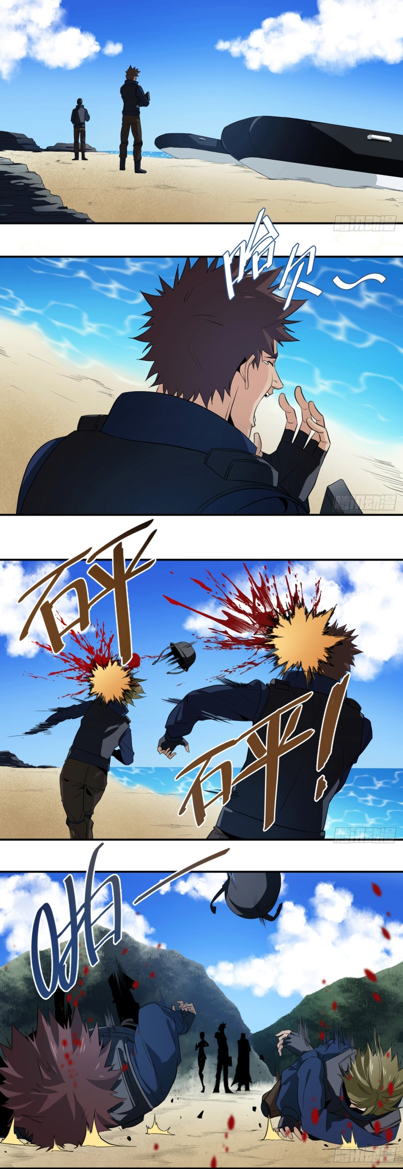Page 2 of Chapter 18
