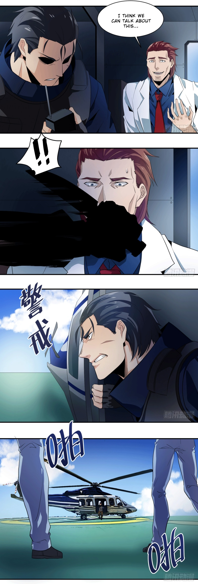 Page 7 of Chapter 18