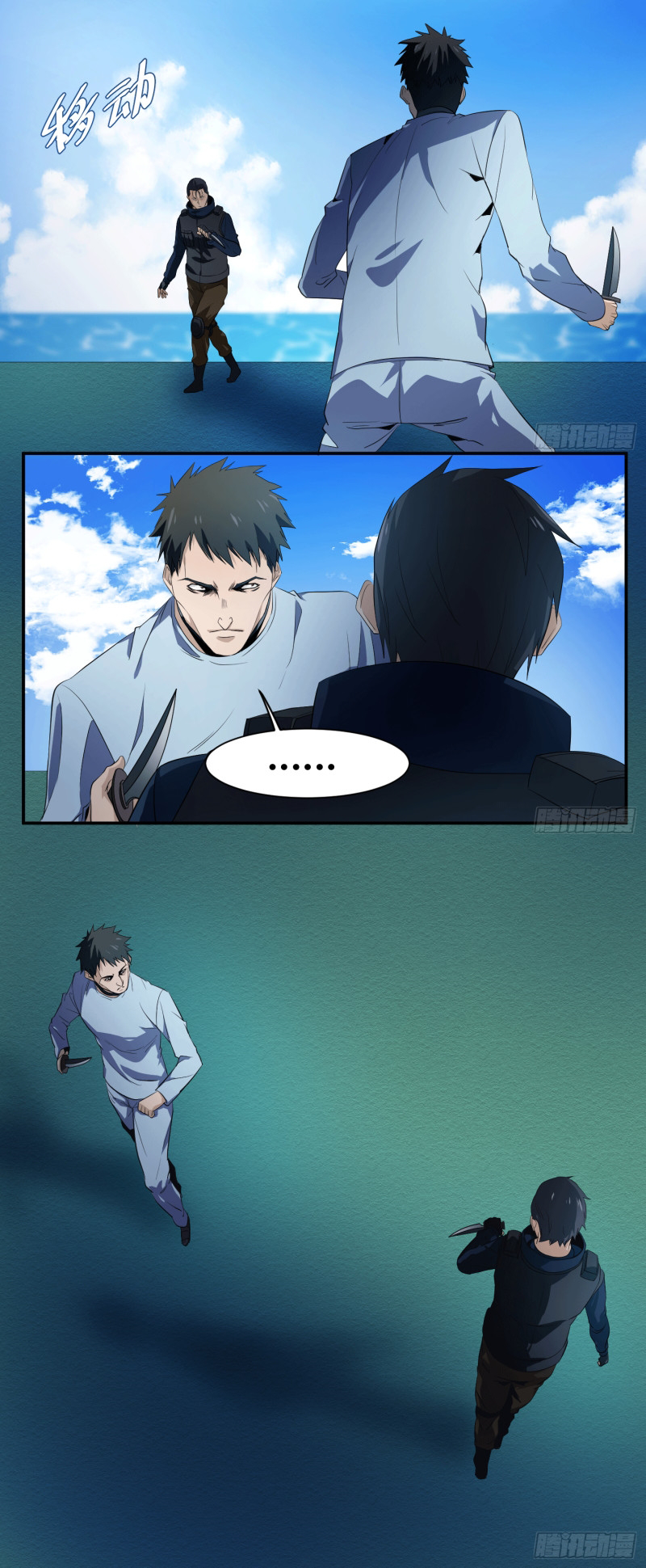 Page 5 of Chapter 19