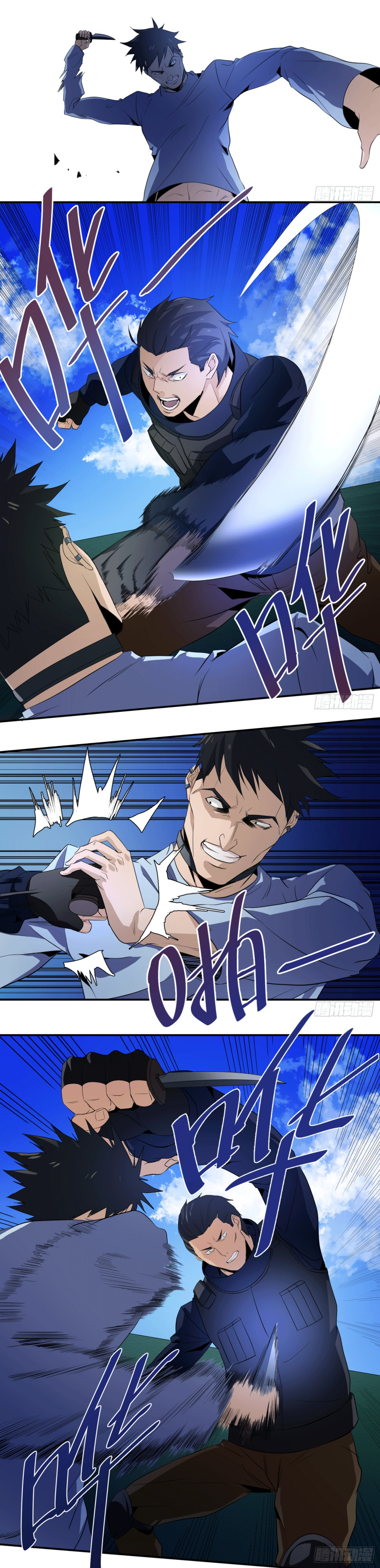 Page 7 of Chapter 19