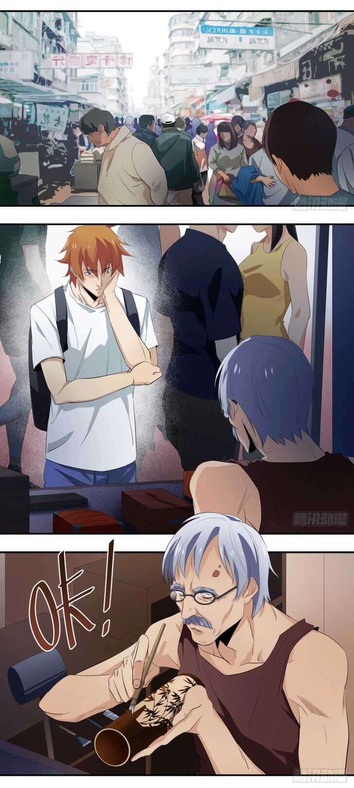 Page 9 of Chapter 20