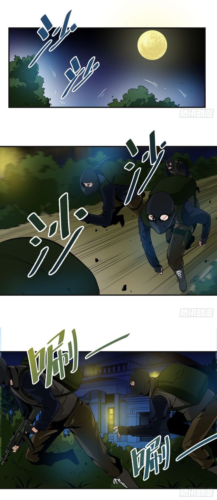 Page 6 of Chapter 3