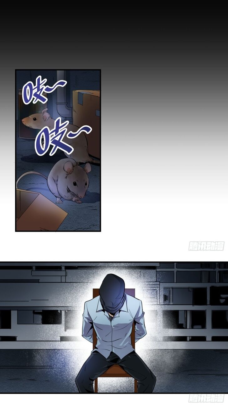 Page 11 of Chapter 3