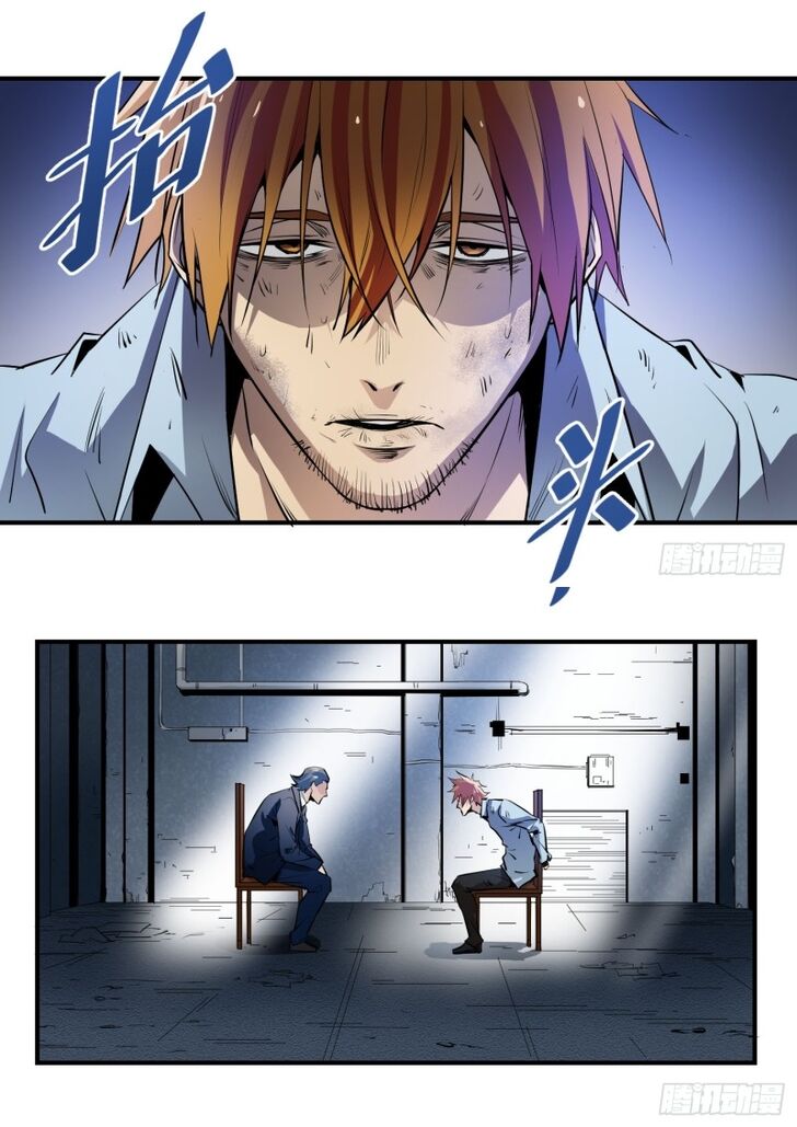Page 13 of Chapter 3