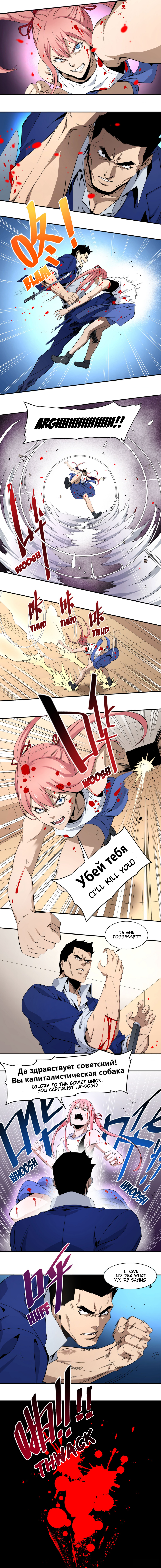 Page 4 of Chapter 48