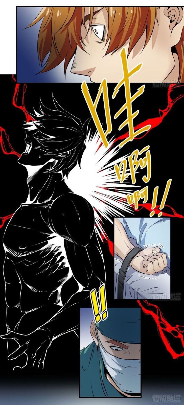 Page 3 of Chapter 5