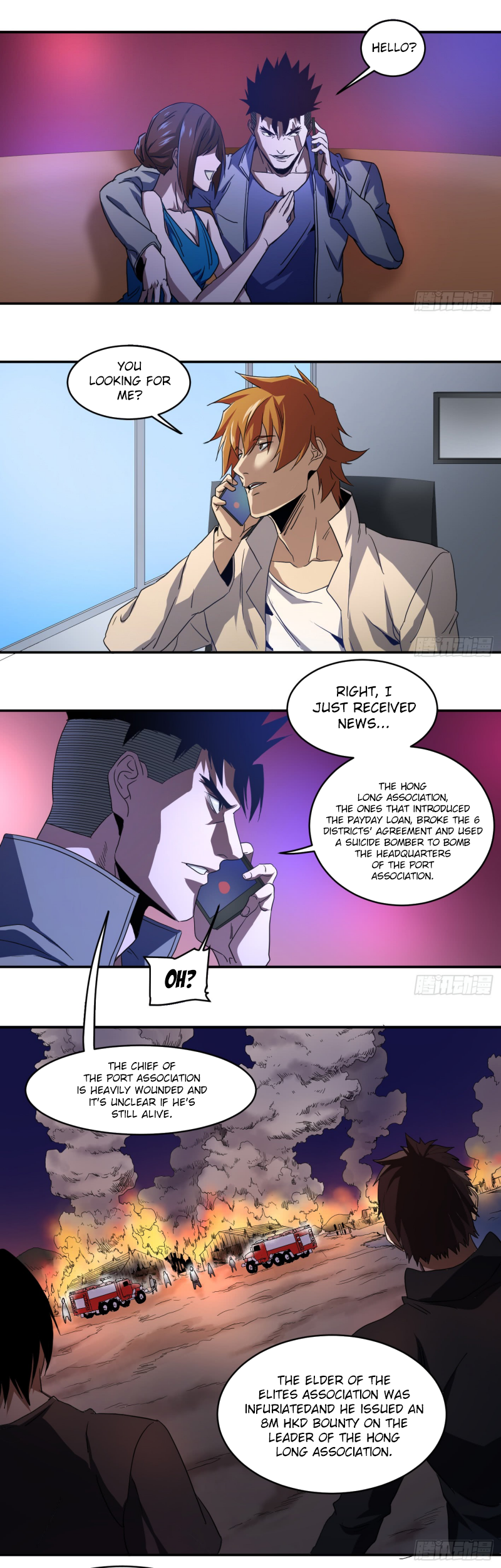 Page 3 of Chapter 57