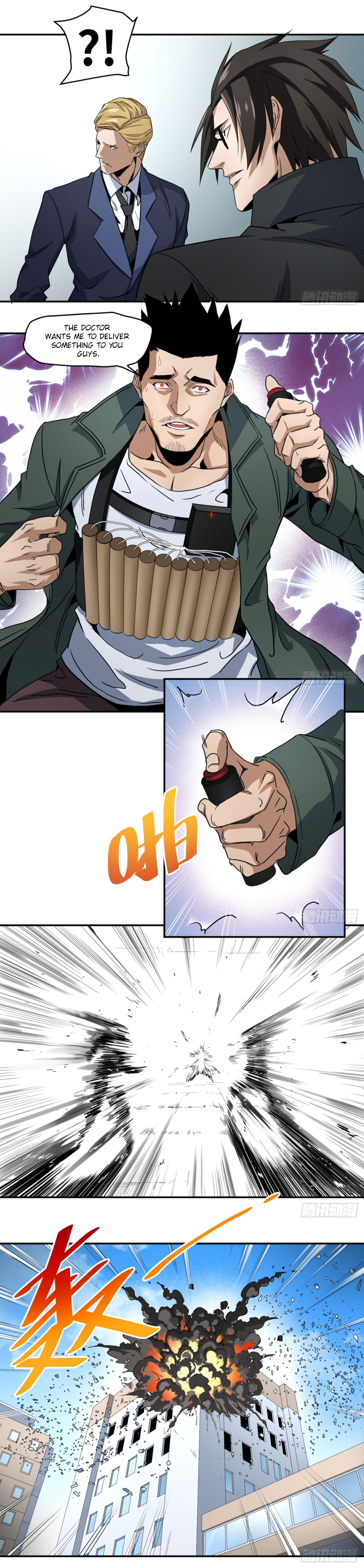 Page 3 of Chapter 58