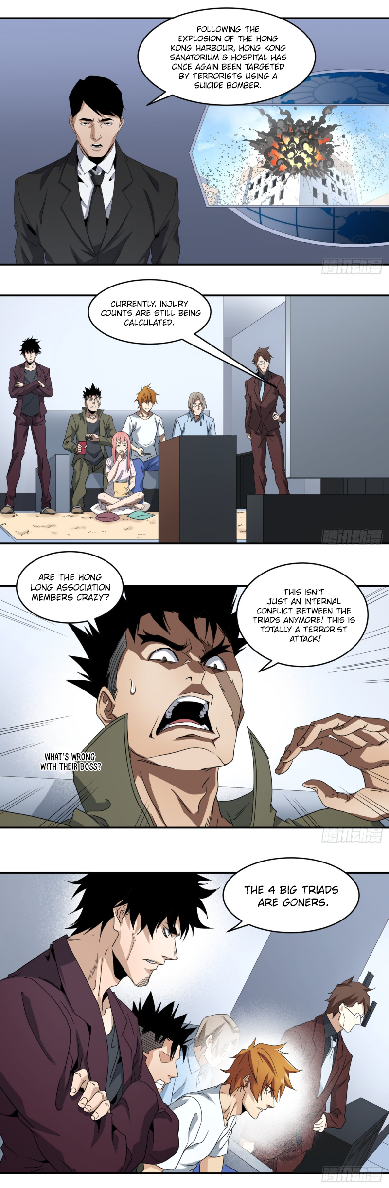 Page 4 of Chapter 58
