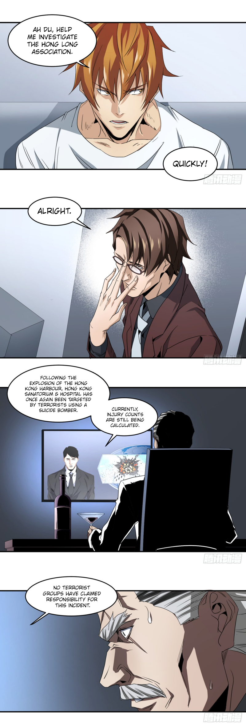 Page 5 of Chapter 58