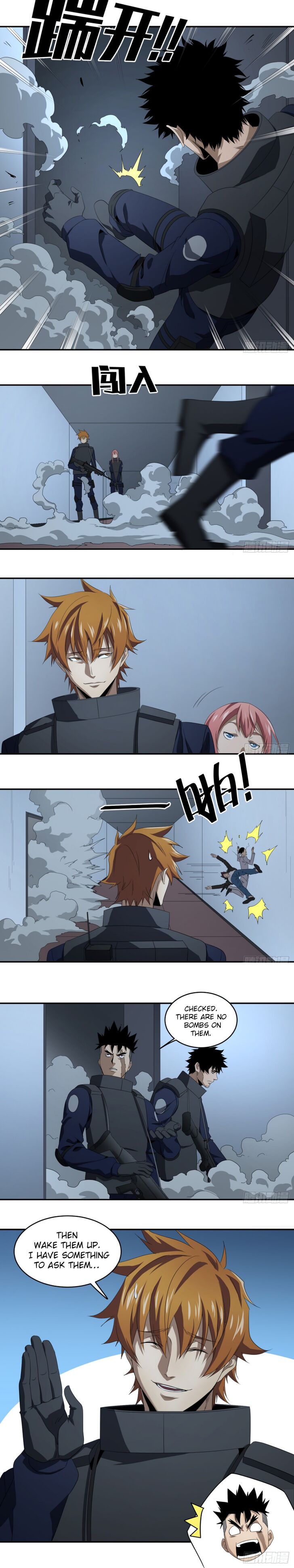 Page 4 of Chapter 74