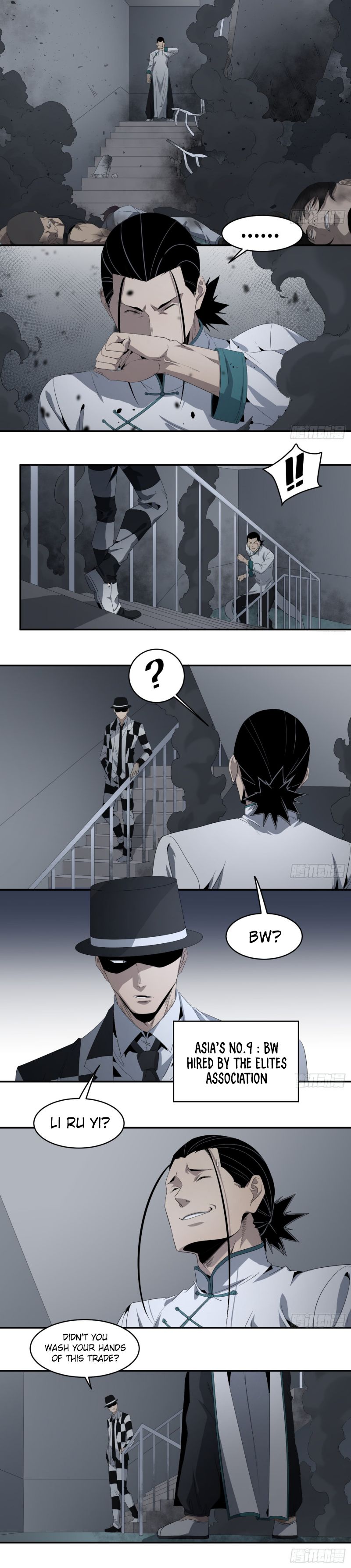 Page 2 of Chapter 78