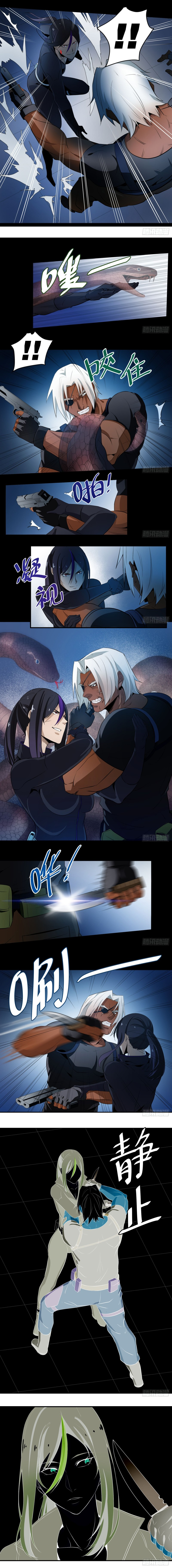 Page 5 of Chapter 8