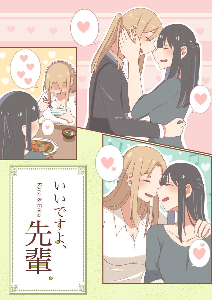 Page 2 of Chapter 10
