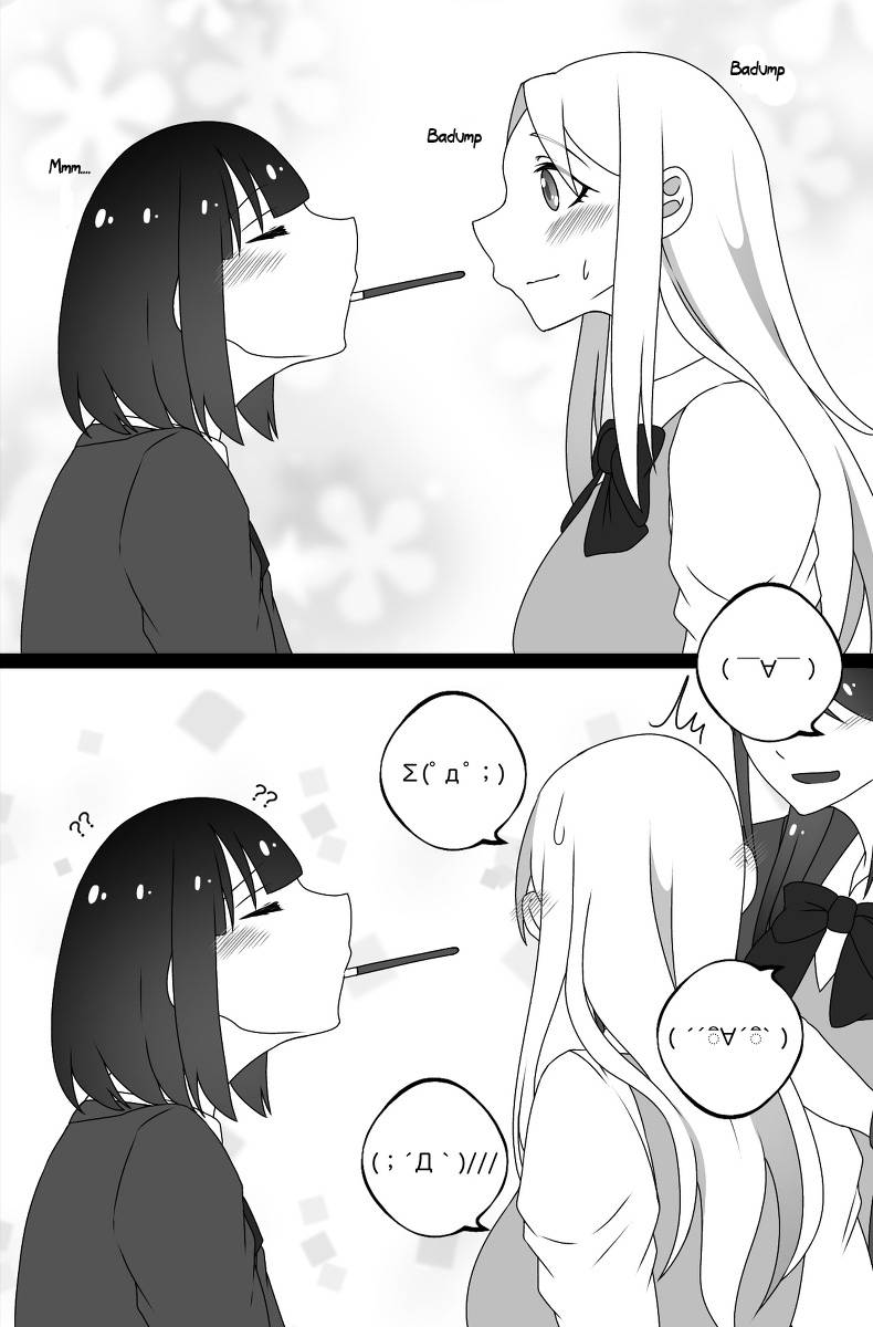 Page 2 of Chapter 11
