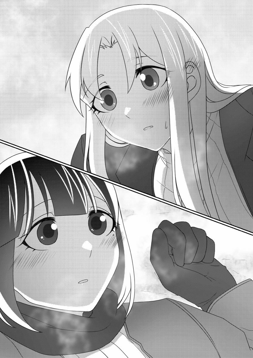 Page 34 of Chapter 12