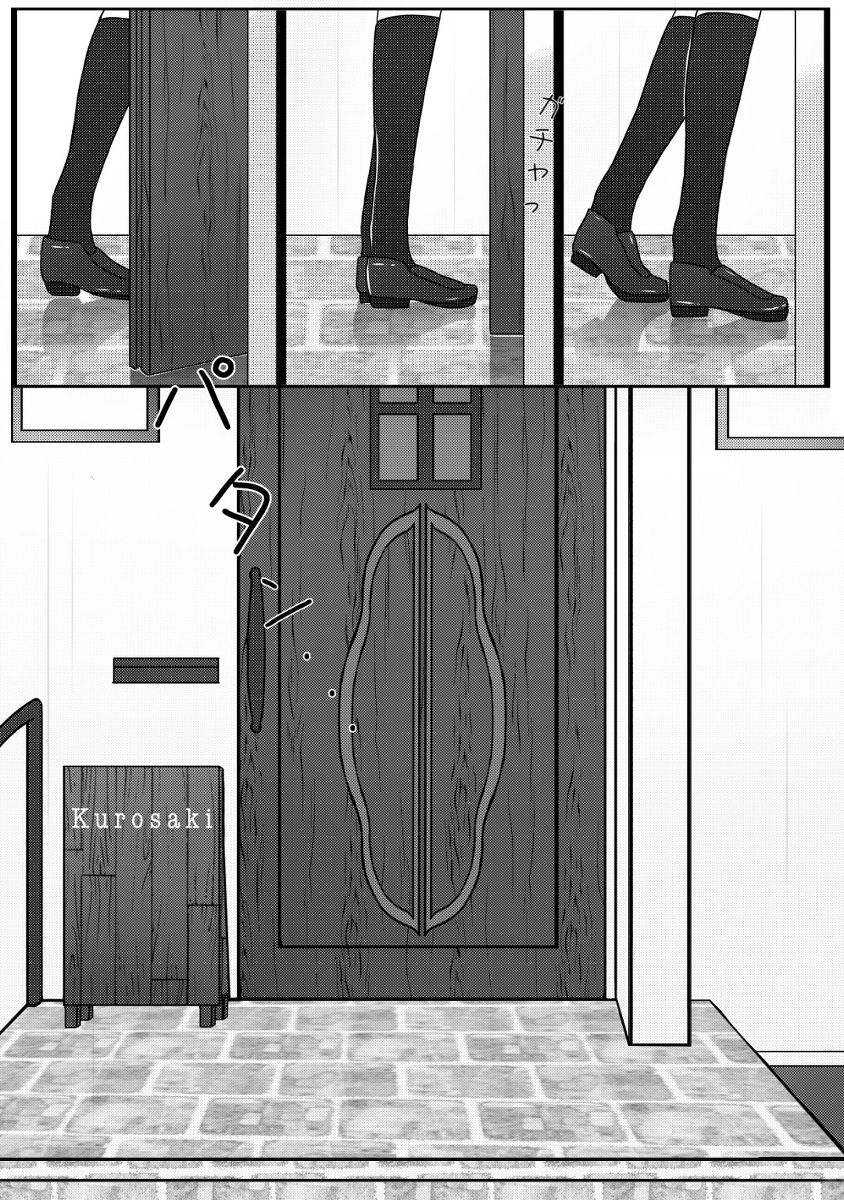 Page 11 of Chapter 2