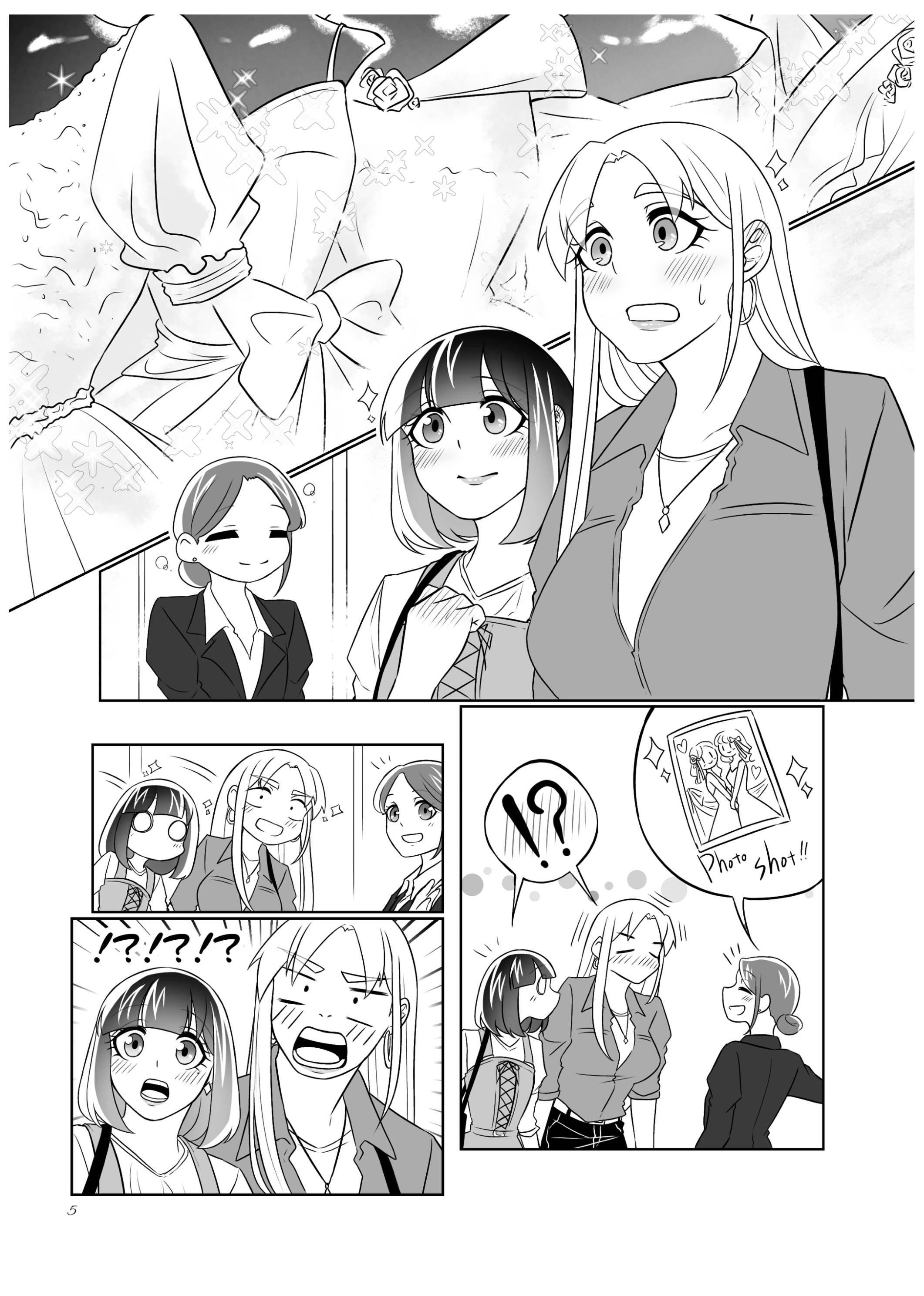 Page 4 of Chapter 33.1
