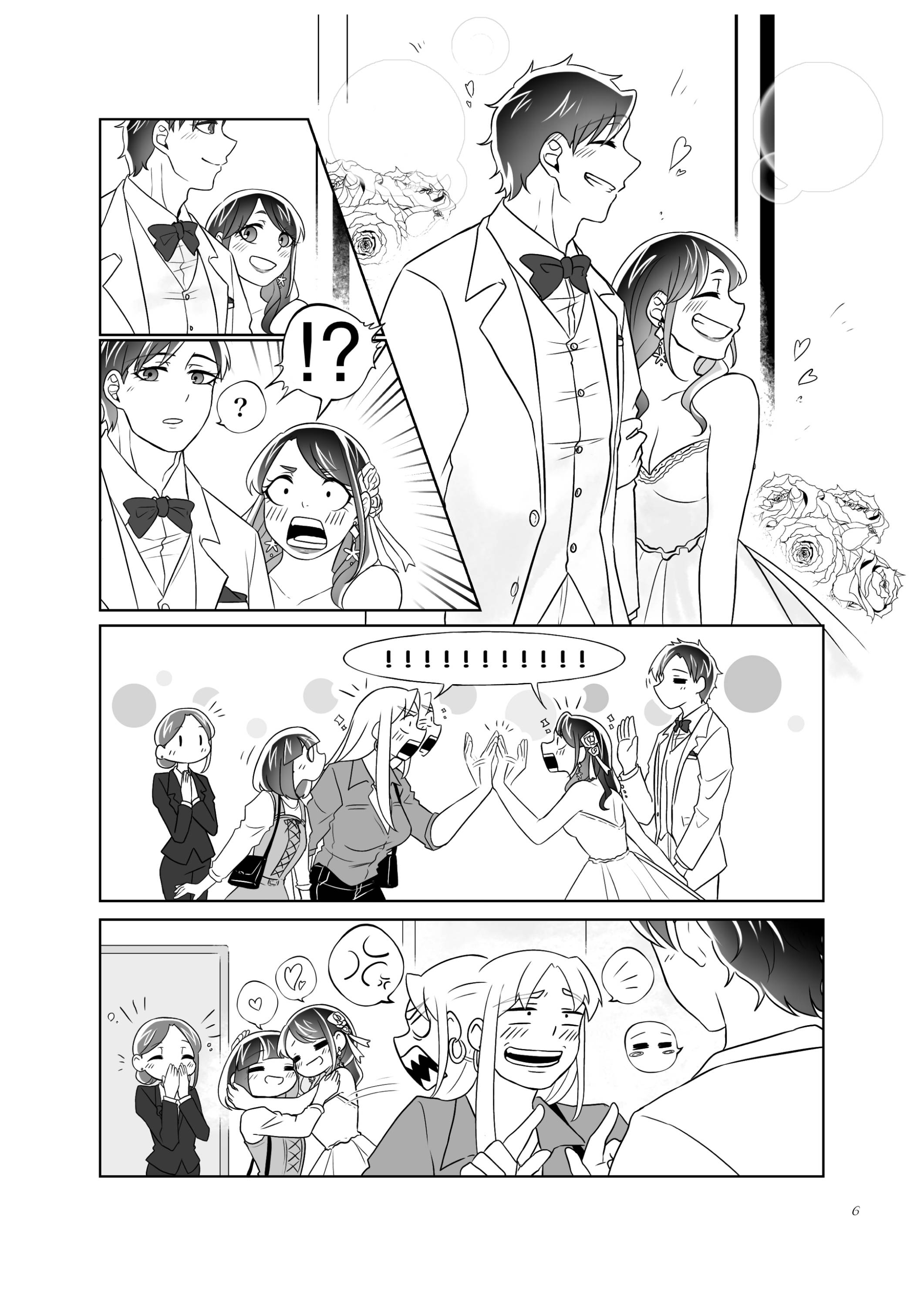 Page 5 of Chapter 33.1