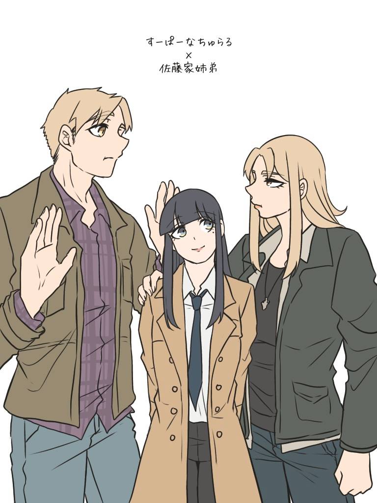 Page 23 of Chapter 33.1
