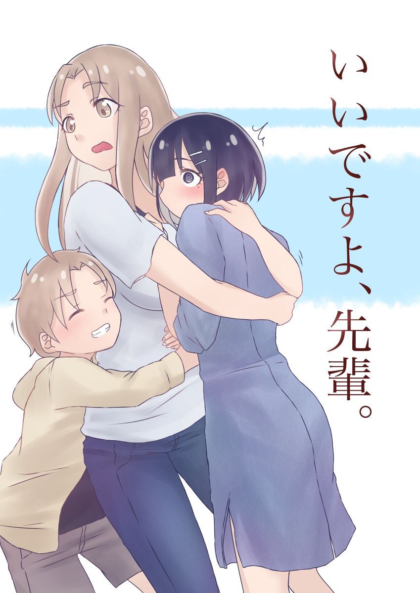 Page 2 of Chapter 5