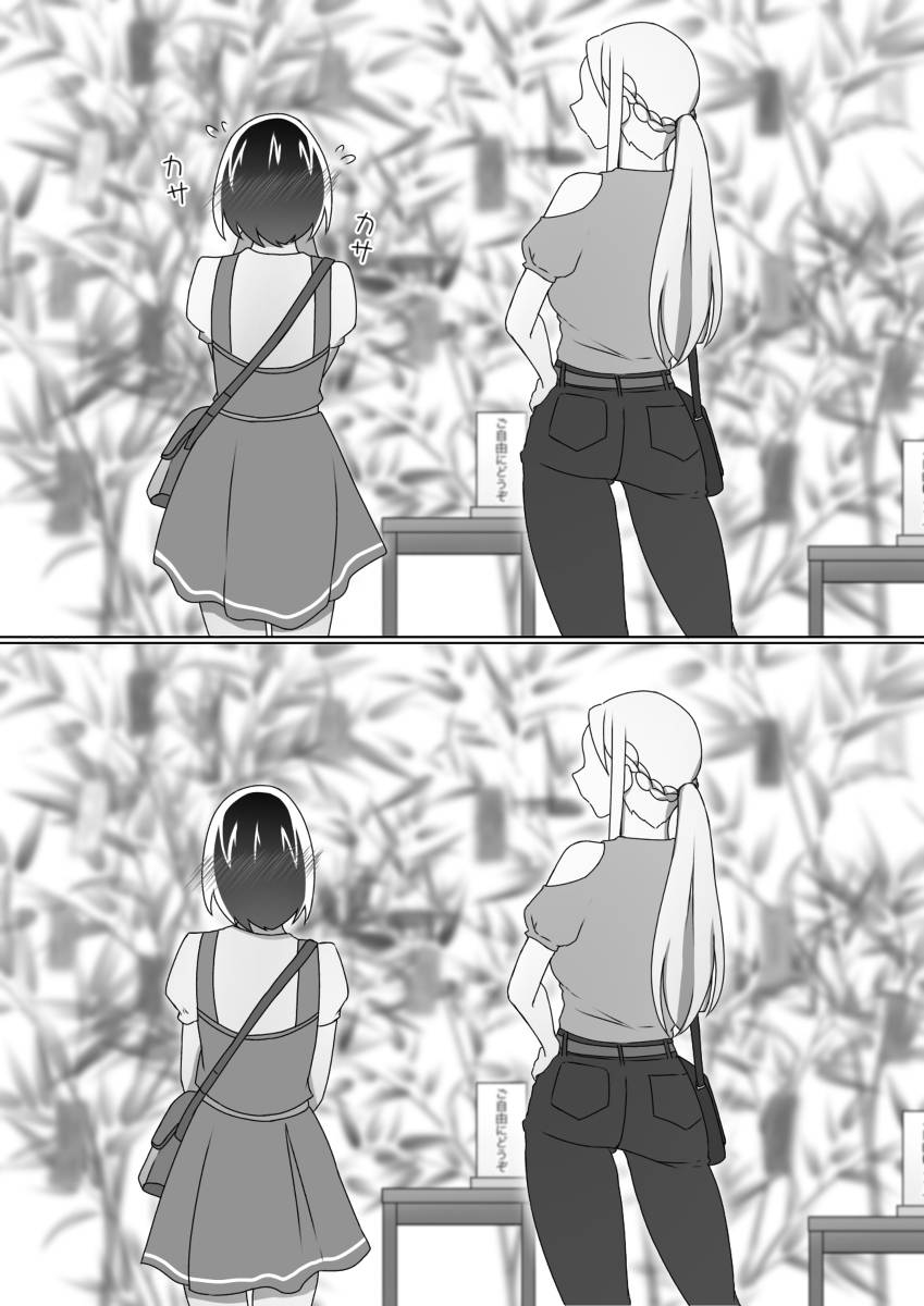 Page 36 of Chapter 9