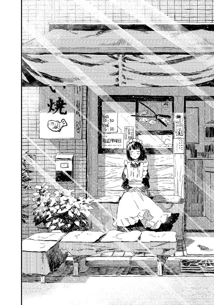 Page 16 of Chapter 1