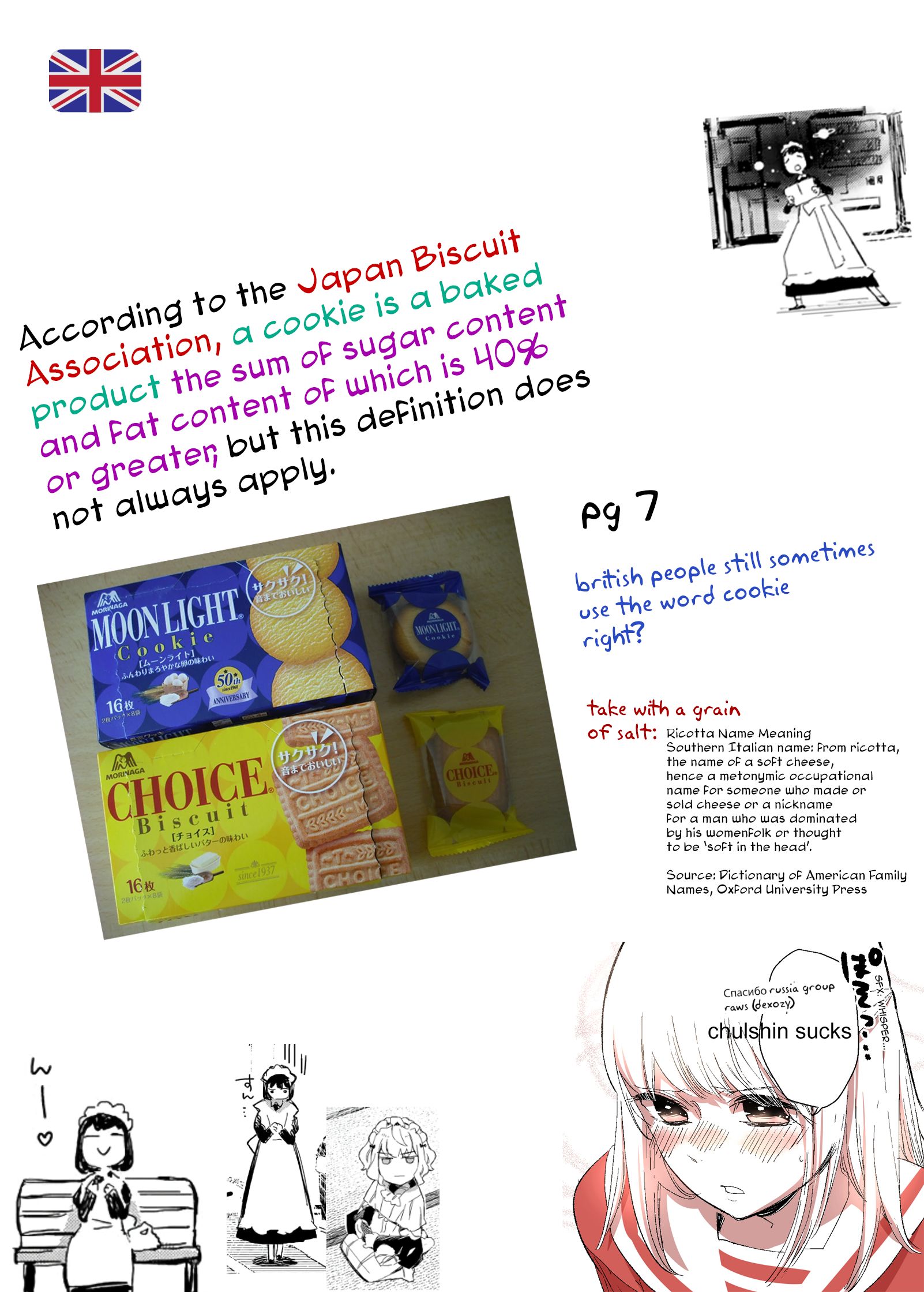 Page 15 of Chapter 17