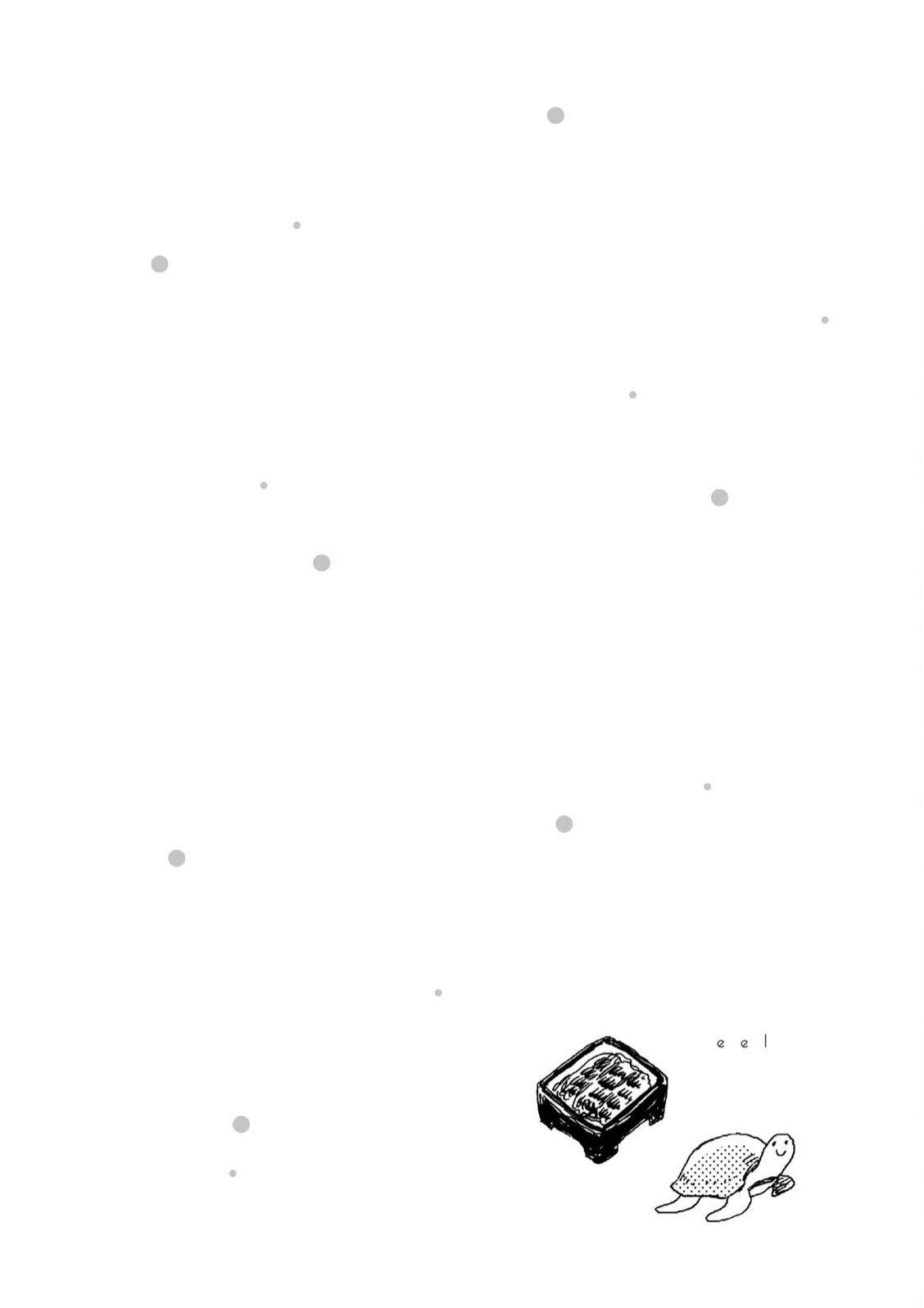 Page 13 of Chapter 27