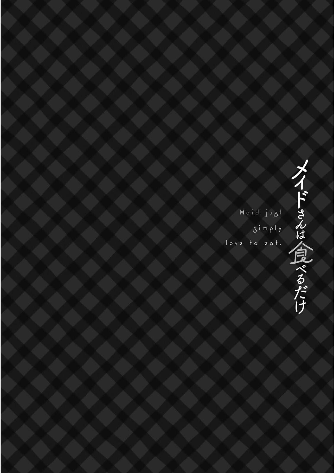 Page 17 of Chapter 31