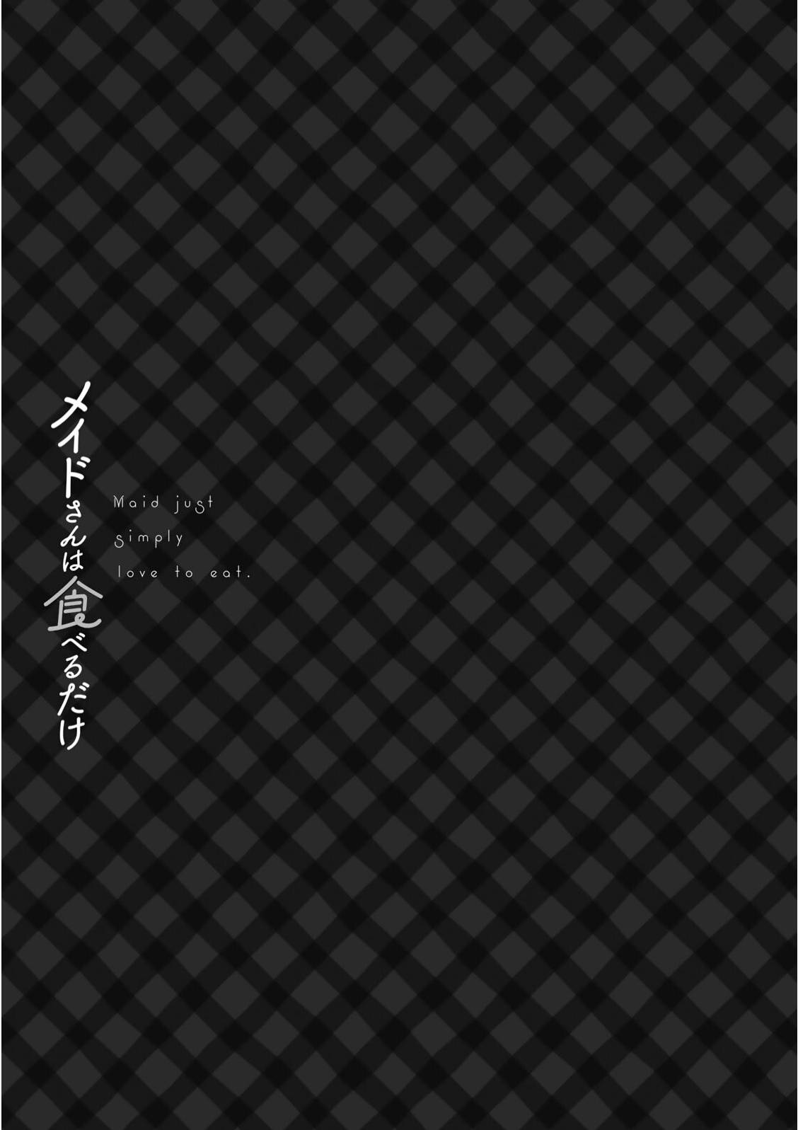 Page 7 of Chapter 32.5