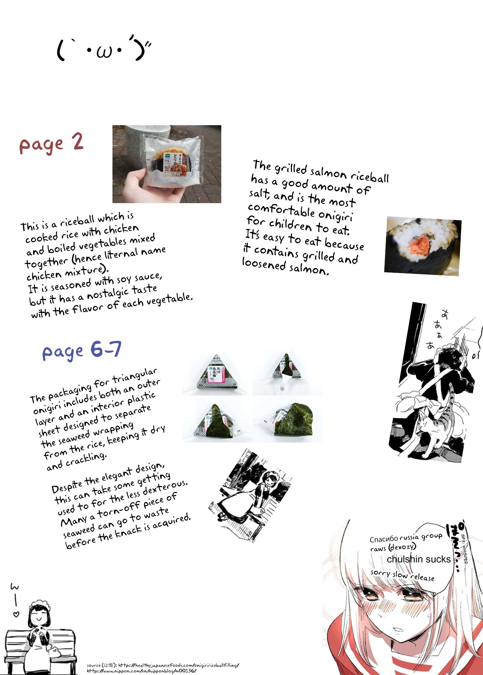 Page 13 of Chapter 5