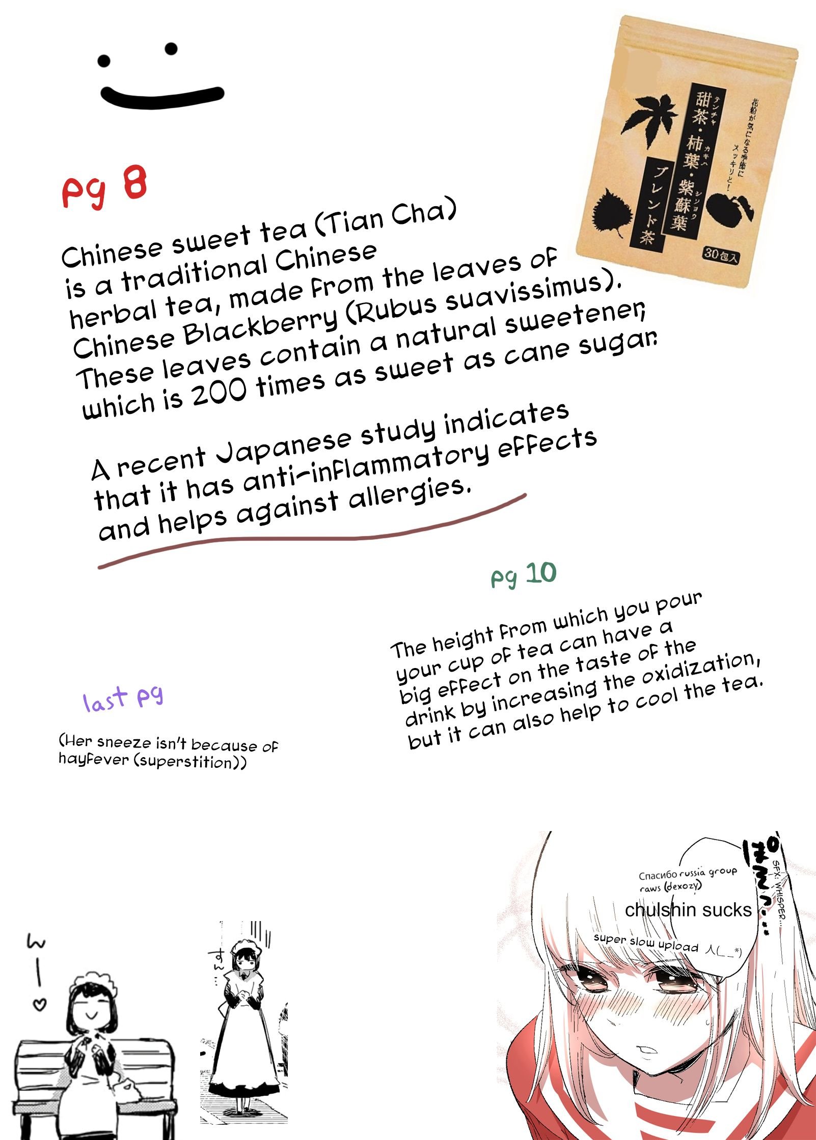 Page 17 of Chapter 7
