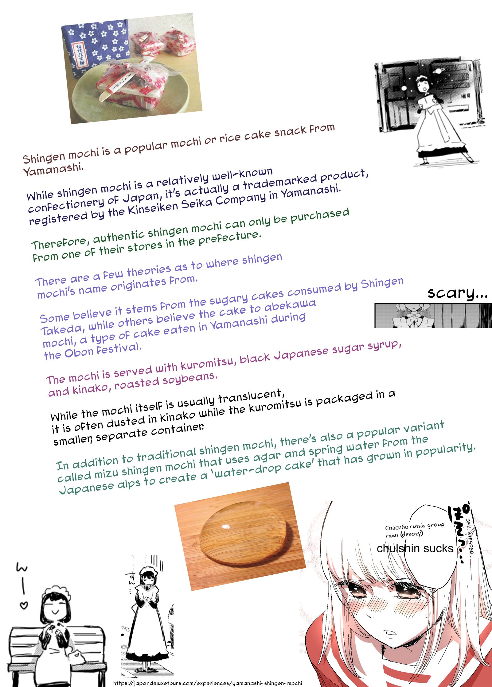 Page 15 of Chapter 8