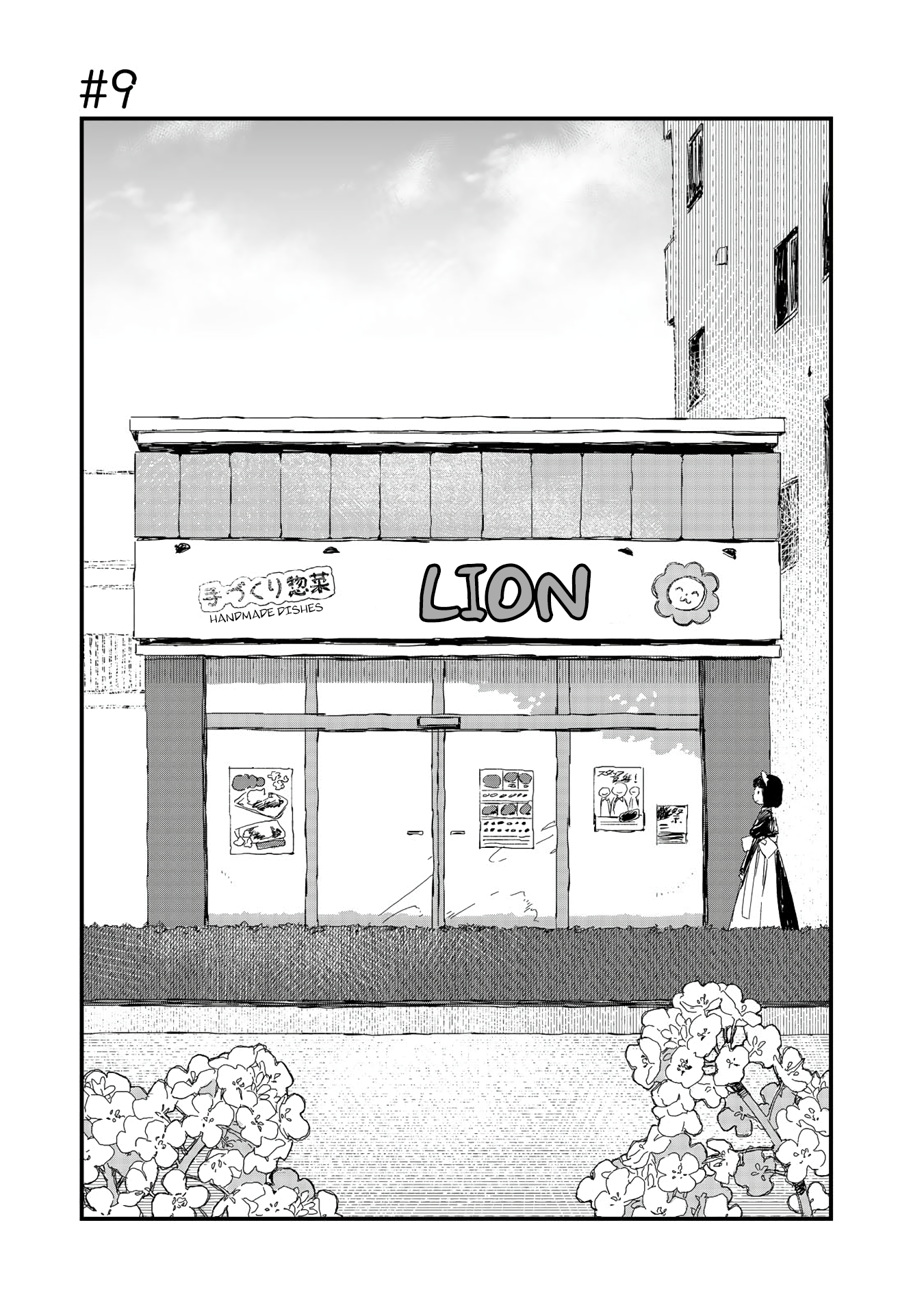 Page 1 of Chapter 9