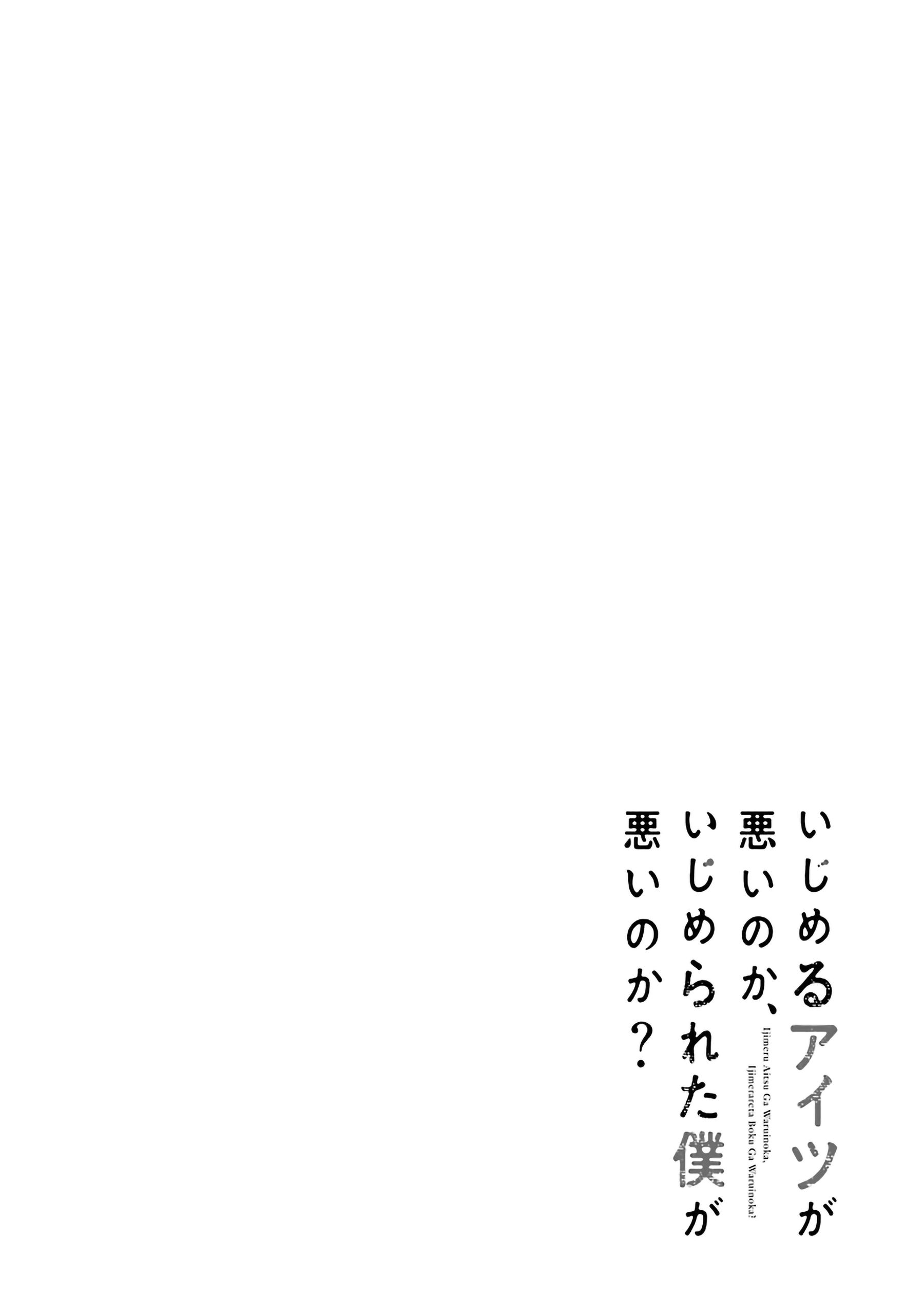 Page 1 of Chapter 1